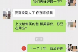 北京北京专业催债公司，专业催收